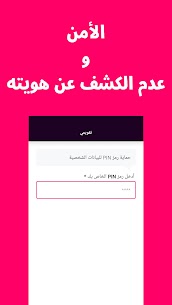 تطبيق الدورة الشهرية apk تقويم الدورة الشهرية الدقيقة عربي وحساب أيام التبويض 10