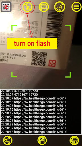 Android application QR code scanner screenshort