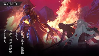 Game screenshot トワツガイ apk download