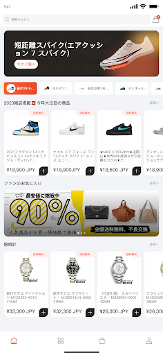 Android application Fashion Plaza screenshort