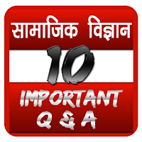 10th class sst in hindi important Q & A