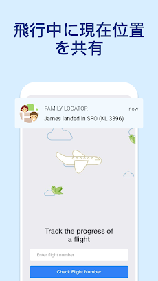 Family Locator - 家族と位置情報共有アプリのおすすめ画像4