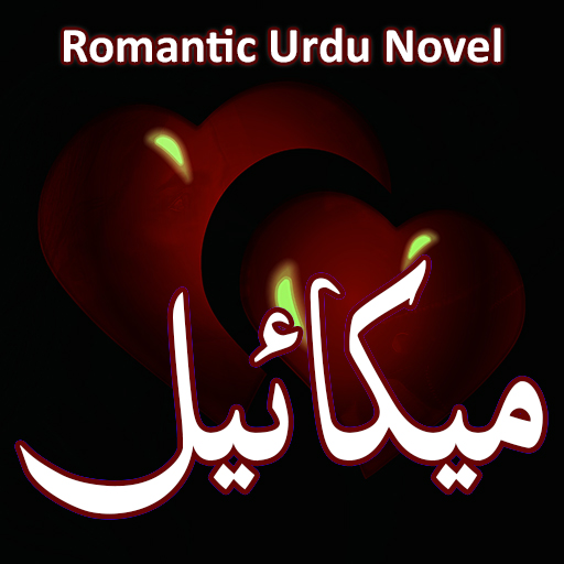 Mikaeel - Romantic Urdu Novel  Icon