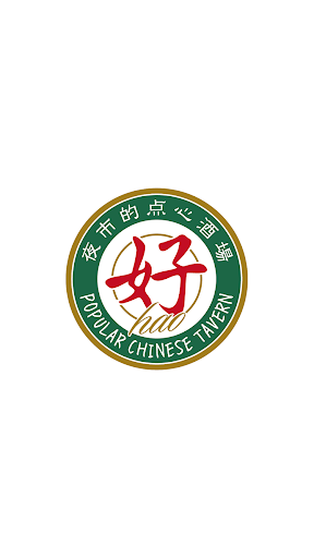 Android application 夜市的 点心酒場　好（ハオ） screenshort