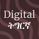 Digital ትግርኛ APK