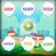 Learn Days of Week - For Kids دانلود در ویندوز