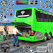 ユーロ バス 世界 我ら 運転 ゲーム - Androidアプリ