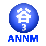 谷山浩子のオールナイトニッポンモバイル2012年 6月号3 icon