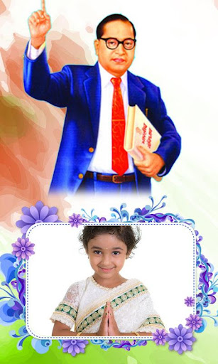 Jay Bhim Photo Frames Screen 3
