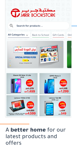 Jarir Bookstore u0645u0643u062au0628u0629 u062cu0631u064au0631 6.2.5 APK screenshots 2