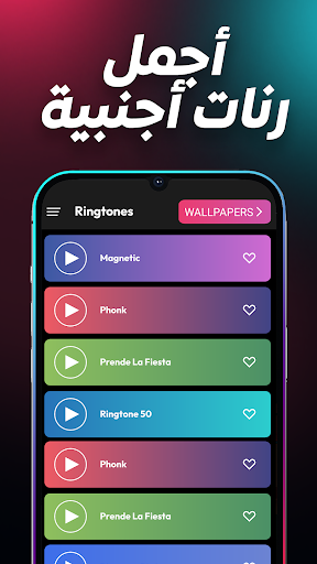 App-voorskou