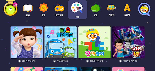 쿠키즈(COOKIDS) Screenshot