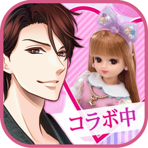 天下統一恋の乱 Love Ballad 戦国武将と恋して - Apps on Google