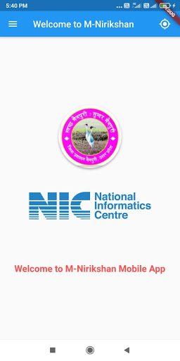 Android application M Nirikshan screenshort