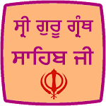 Cover Image of 下载 Shri Guru Granth Sahib Ji  APK