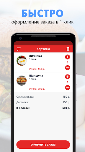 Кафе «Ай-Тодор» Screen 3