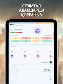 Скриншот кескіні