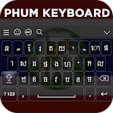 Phum Keyboard icon