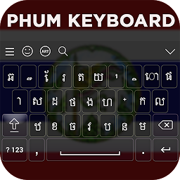 Mynd af tákni Phum Keyboard