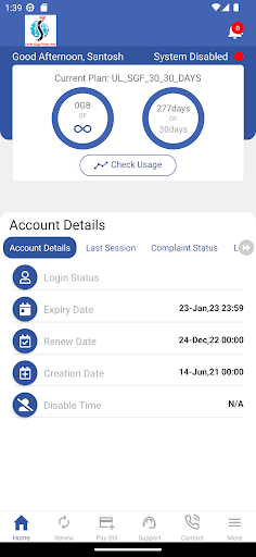 Swift Giga Fiber-Customer App Screen 2