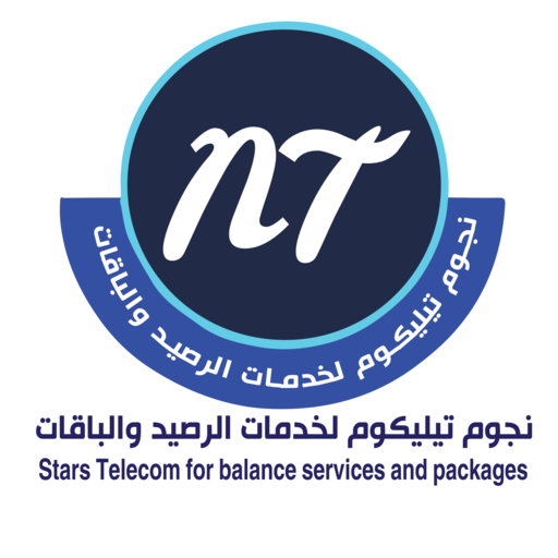 نجوم تيليكوم لخدمات الرصيد وال logo