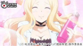 暗殺教室 Season 1 Episode 10 Tv On Google Play