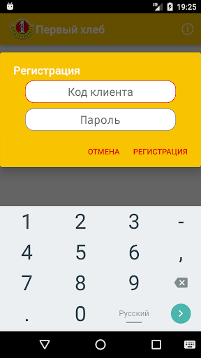 Первый хлеб Screen 2