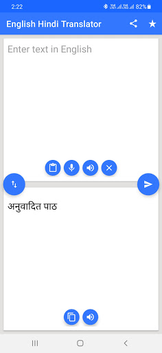 English Hindi Translator Screen 3