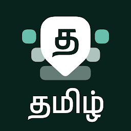 Icon image Tamil Keyboard