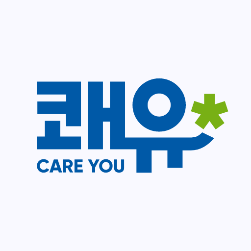 쾌유- 당신의 재활치료를 도와줄 친구입니다 logo