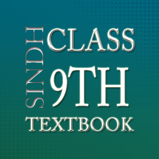 9th Class Physics Textbook logo