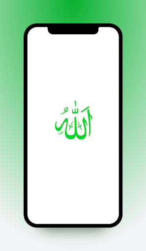 Android application ইসলাম শিক্ষা | নামাজ শিক্ষা screenshort
