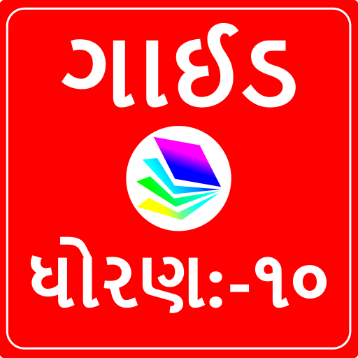 std-10-book-solutions-paper-apps-on-google-play