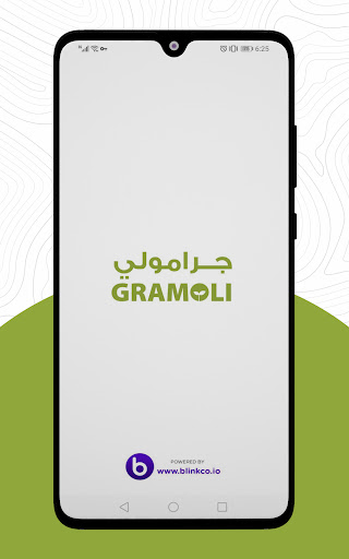 Android application Gramoli screenshort