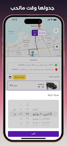 TahtTalabak - تحت طلبك