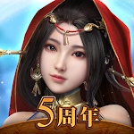 Cover Image of Download 三国覇王戦記～乱世の系譜～  APK