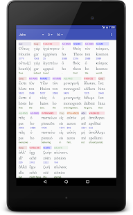 Hebrew/Greek Interlinear Bible 38-b220521 screenshots 9