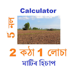 Cover Image of Descargar Assamese Land Calculator  APK