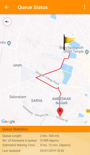 Baba Baidyanath Screenshot 3 - AppWisp.com