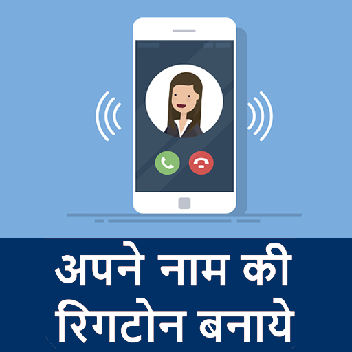 My call is. My call is