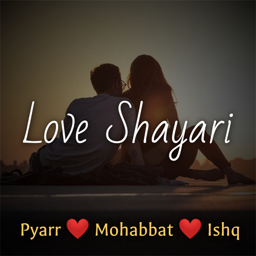 Love Shayari Hindi | Pyaar Moh logo
