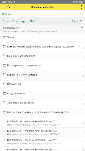 Teniz Service Screen 3