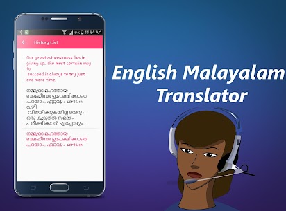 English Malayalam Translator APK Download 4