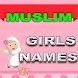 Muslim Names - Girls