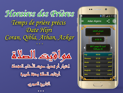 Adan Algerie - prayer times 1.8.1