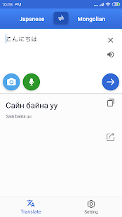 App preview