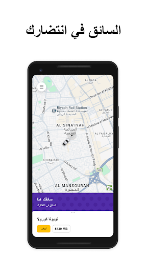 CliX - Request a ride