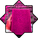Tartil Al Quran Dengan Suara icon
