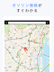 screenshot of Yahoo!カーナビ - ナビ、渋滞情報も地図も自動更新