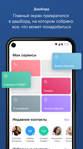 RT Life Screenshot 3 - AppWisp.com